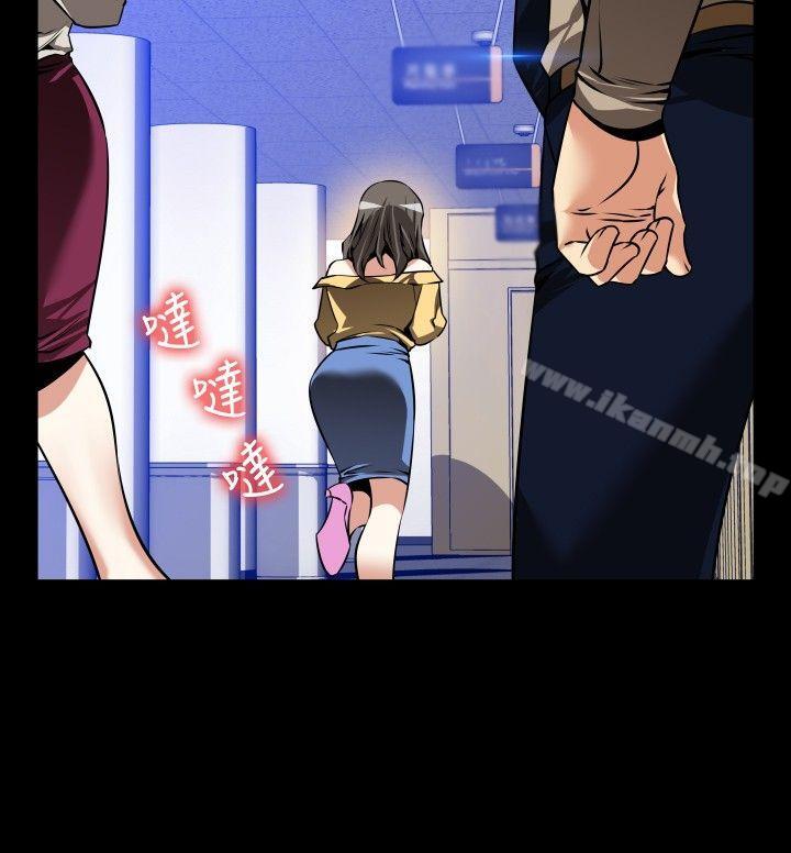 恋爱辅助器第96话