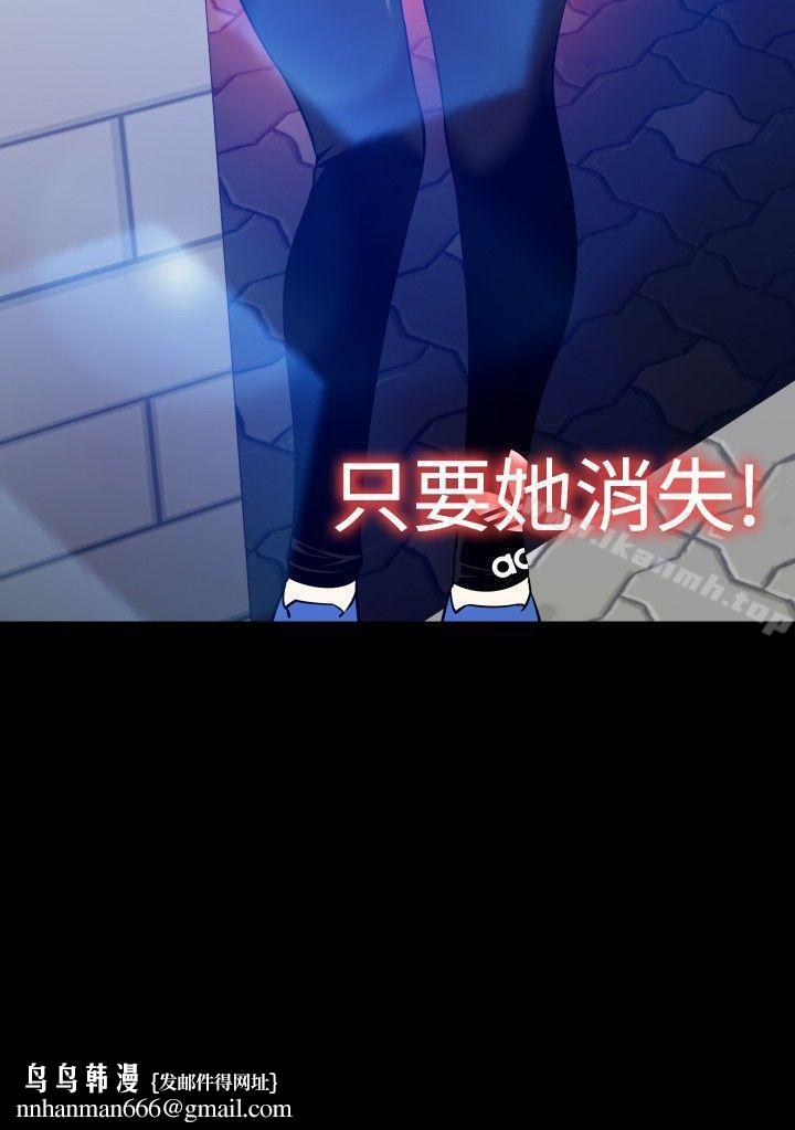 恋爱辅助器第96话