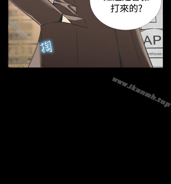 恋爱辅助器第98话