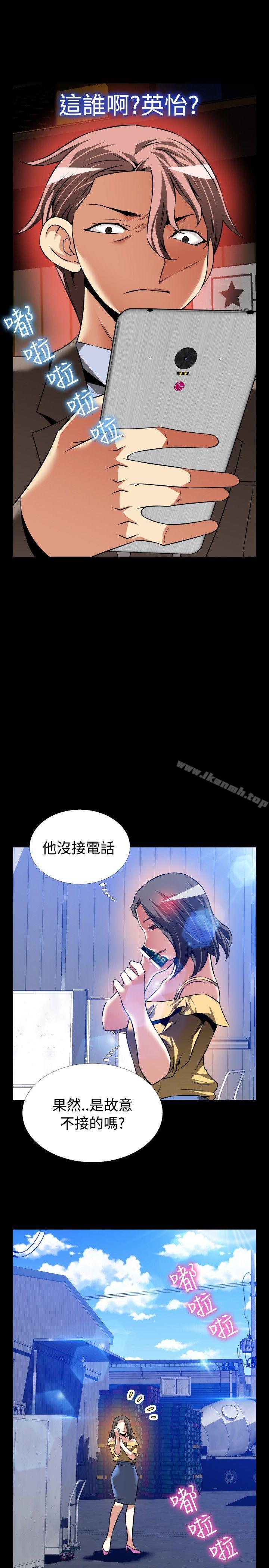 恋爱辅助器第98话