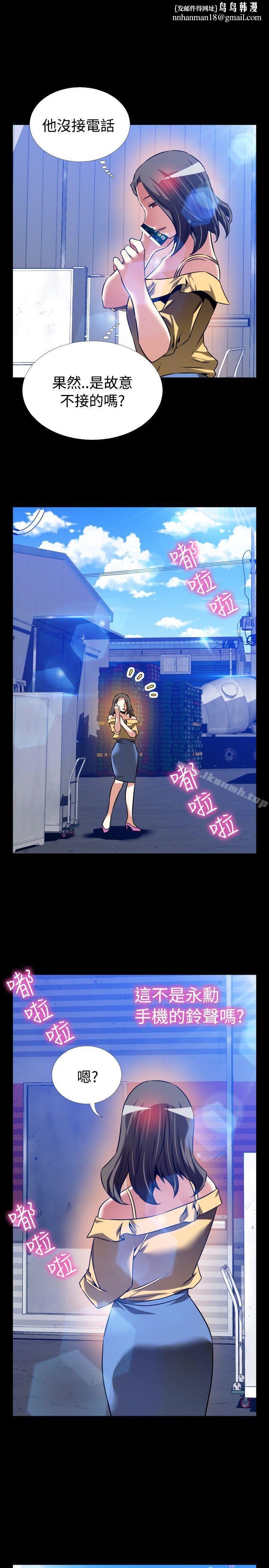 恋爱辅助器第99话