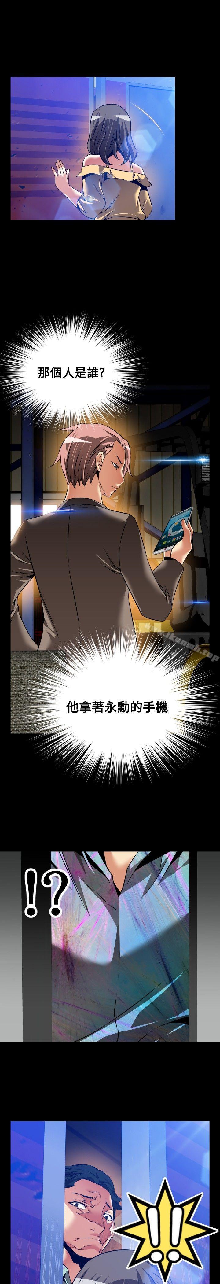 恋爱辅助器第99话