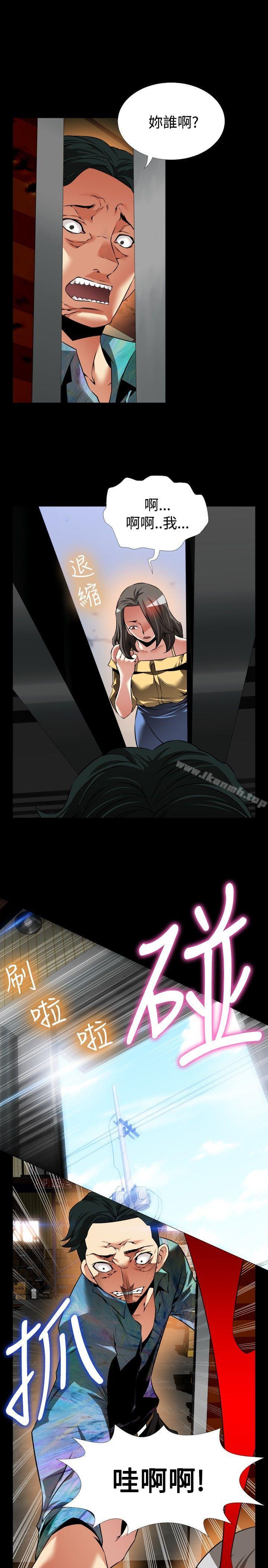 恋爱辅助器第99话