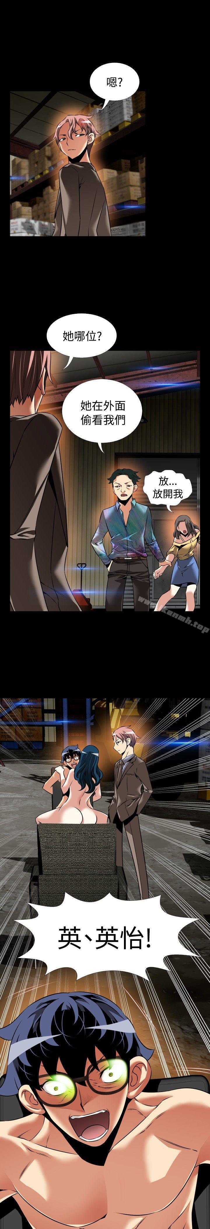 恋爱辅助器第99话