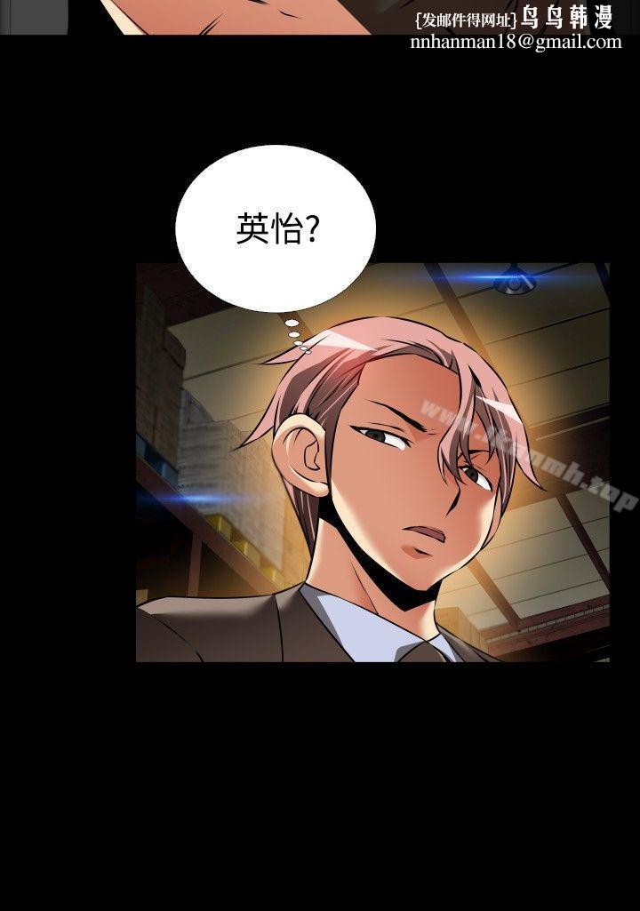 恋爱辅助器第99话