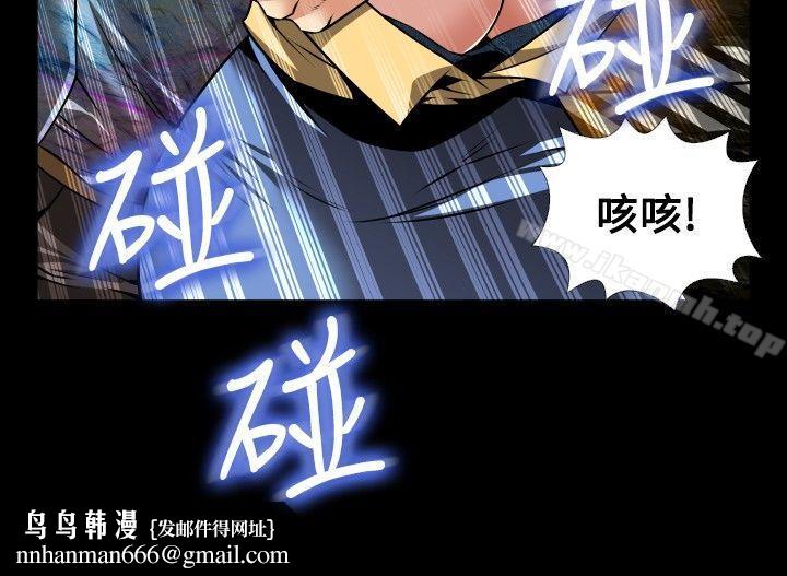 恋爱辅助器第100话