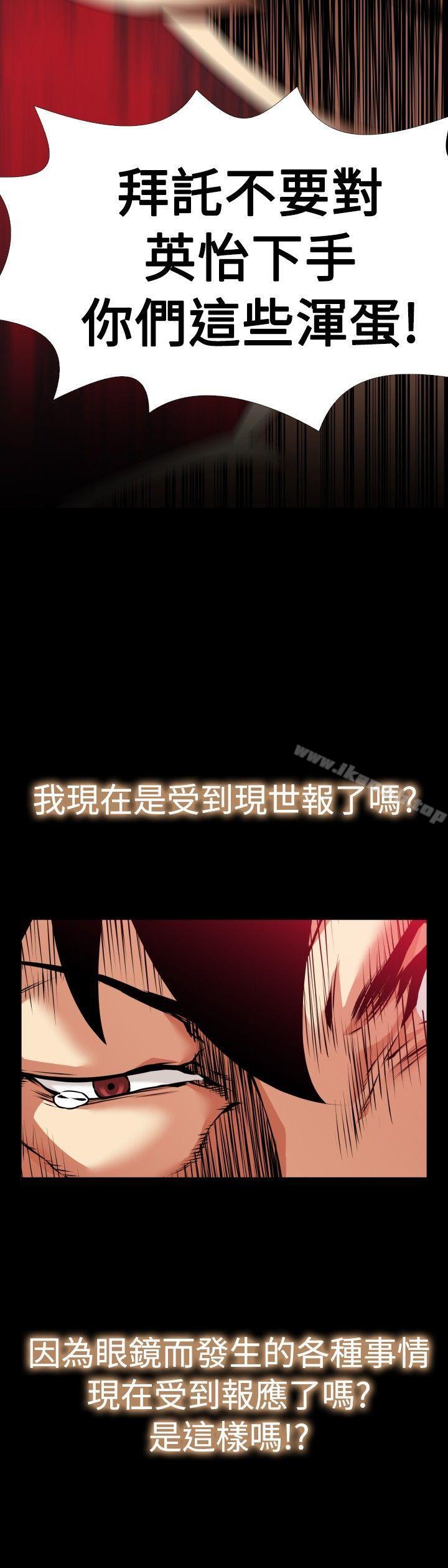 恋爱辅助器第101话