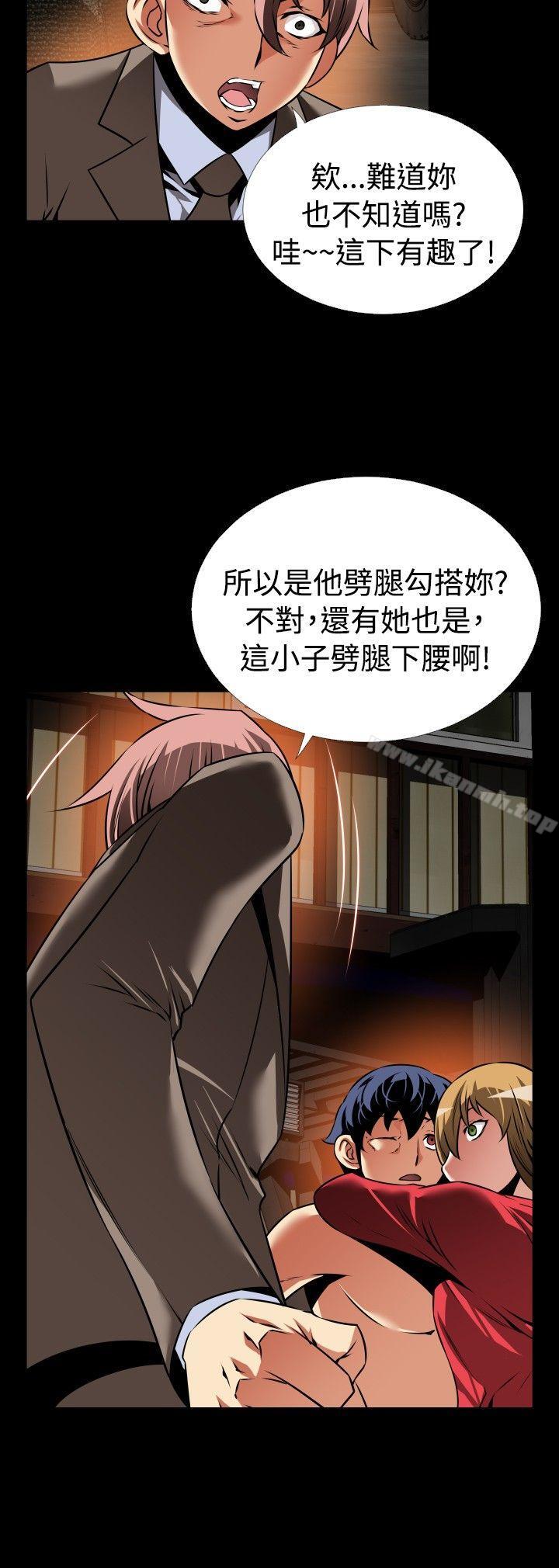 恋爱辅助器第102话