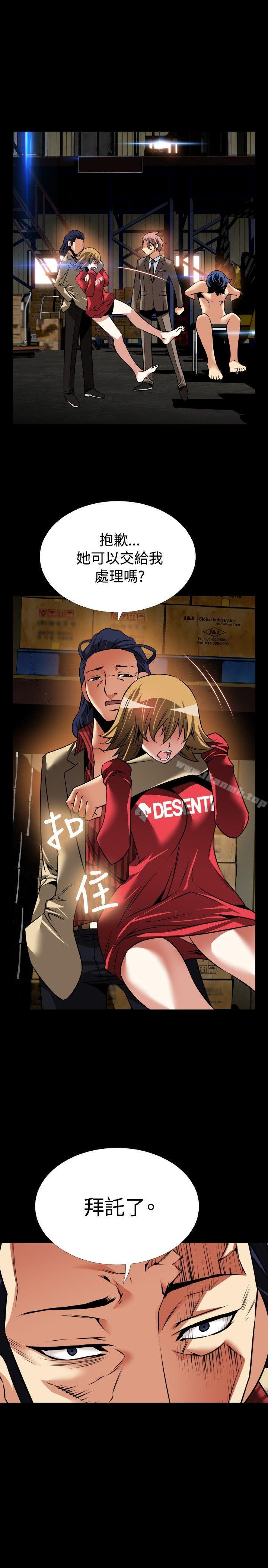 恋爱辅助器第102话