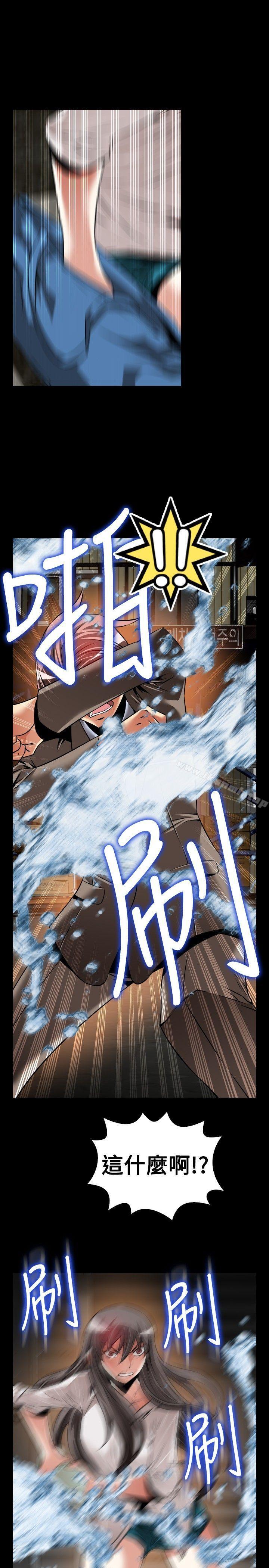 恋爱辅助器第102话