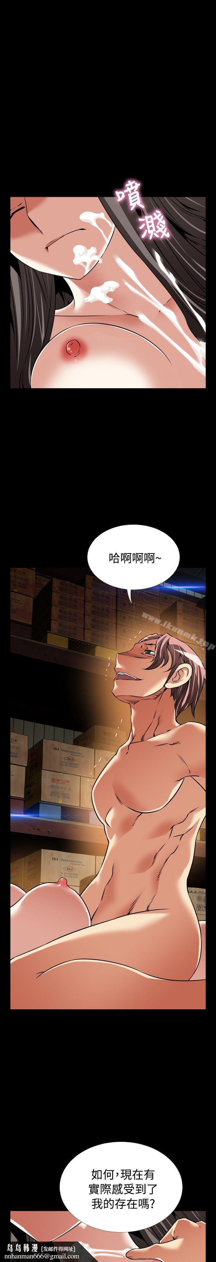 恋爱辅助器第104话