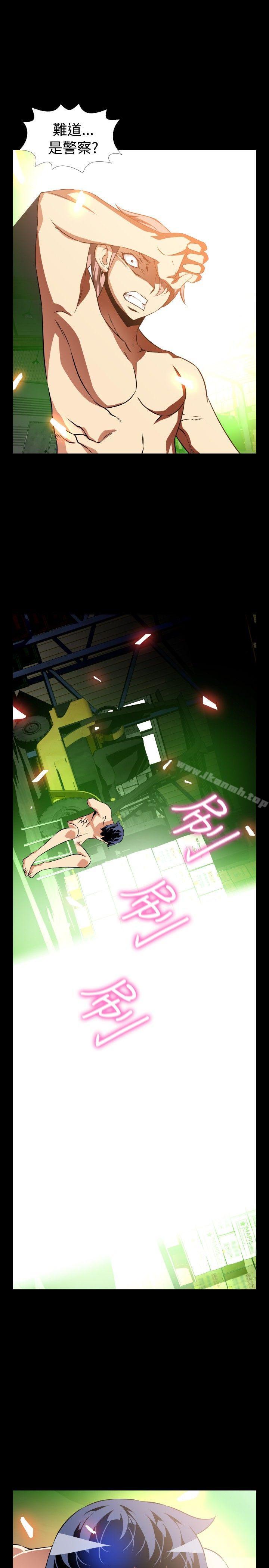 恋爱辅助器第104话