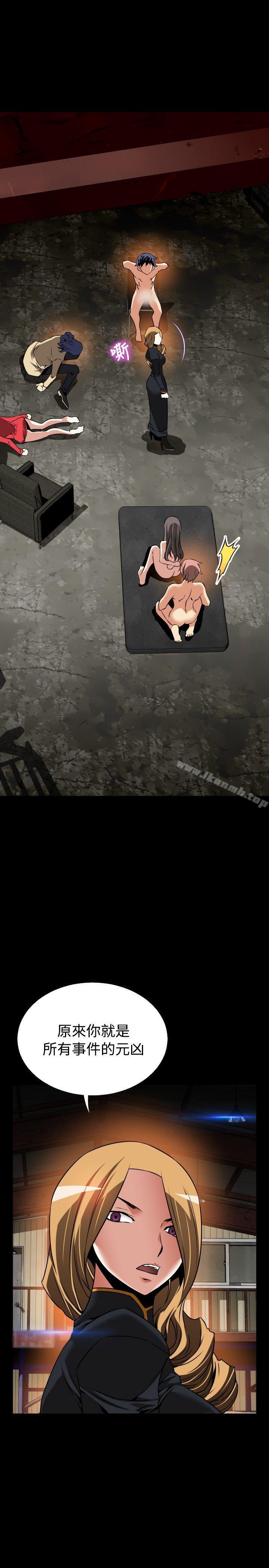 恋爱辅助器第105话