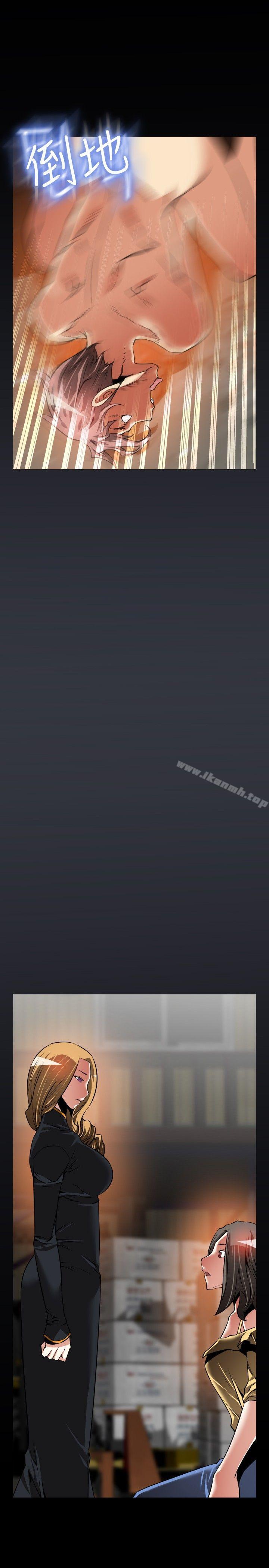 恋爱辅助器第105话