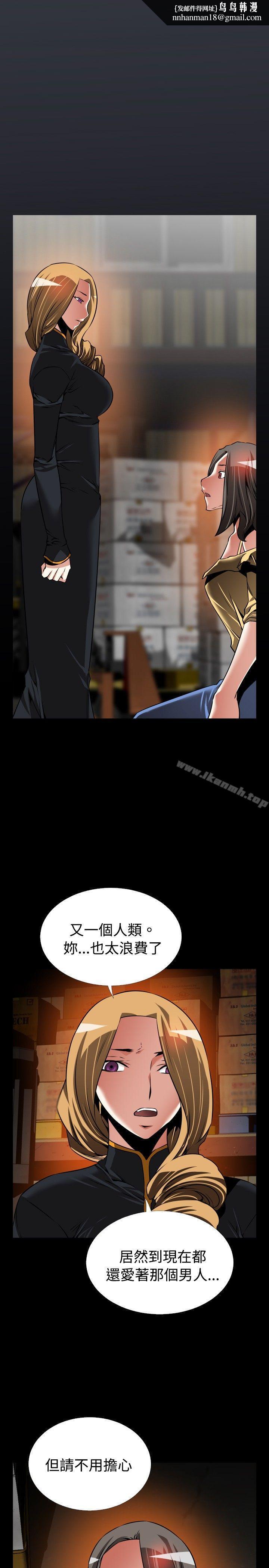 恋爱辅助器第106话