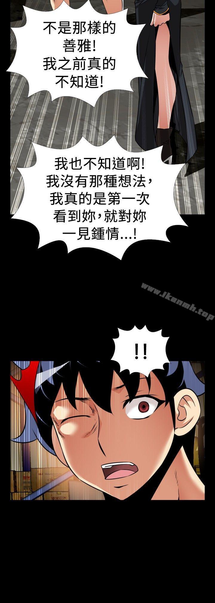 恋爱辅助器第106话