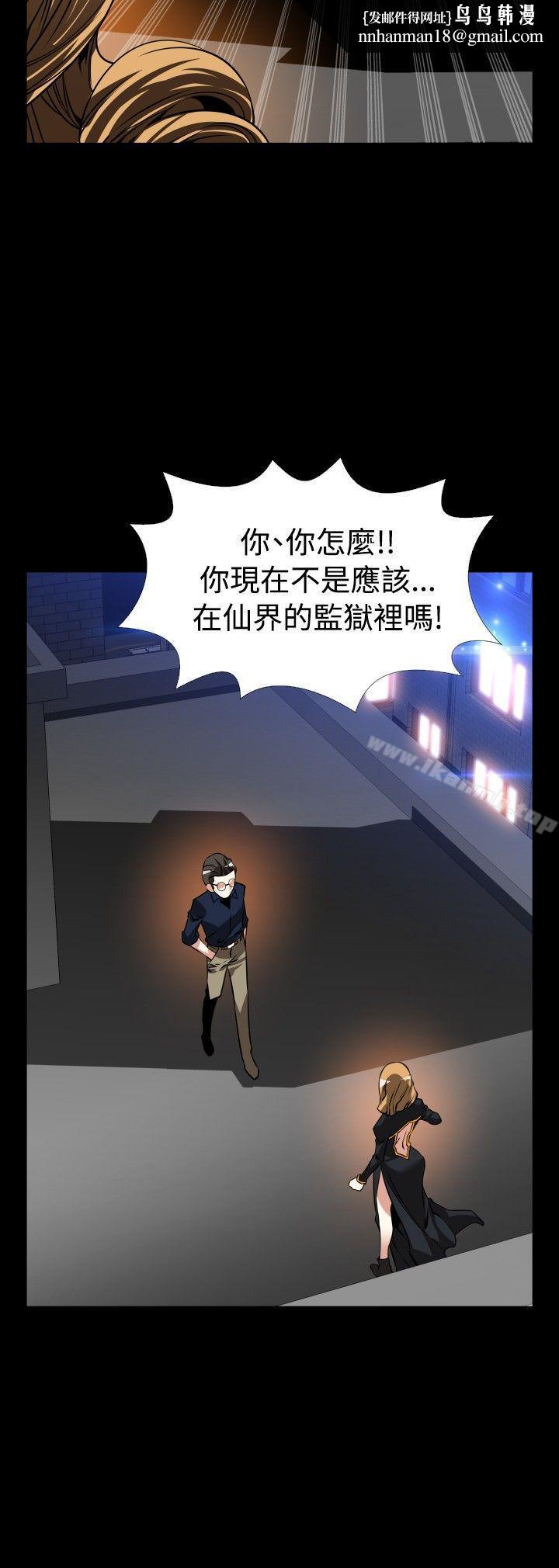 恋爱辅助器第109话