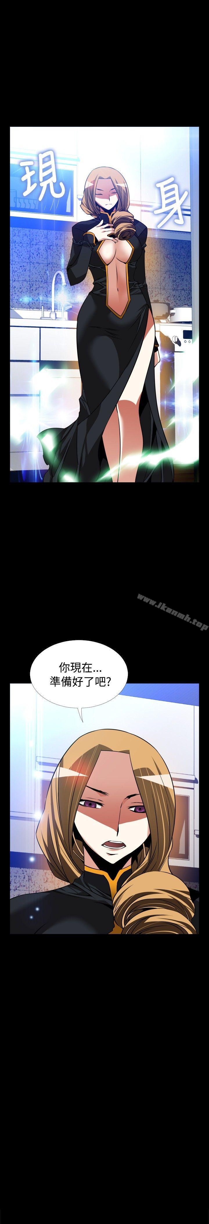 恋爱辅助器第110话