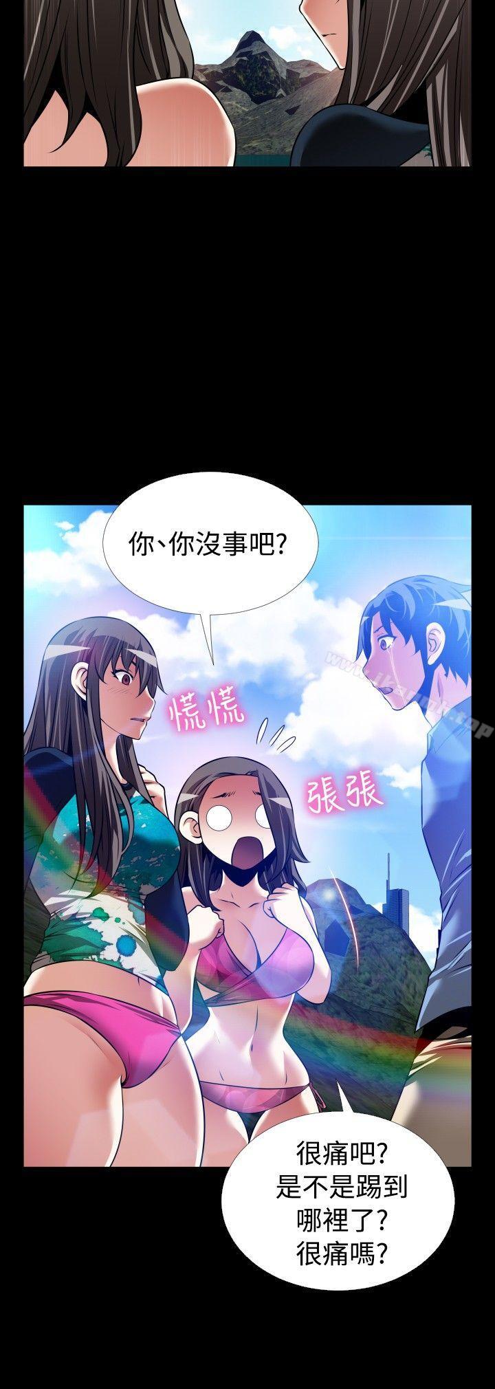 恋爱辅助器最终话