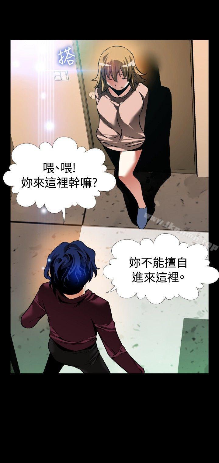 恋爱辅助器外传-第1话