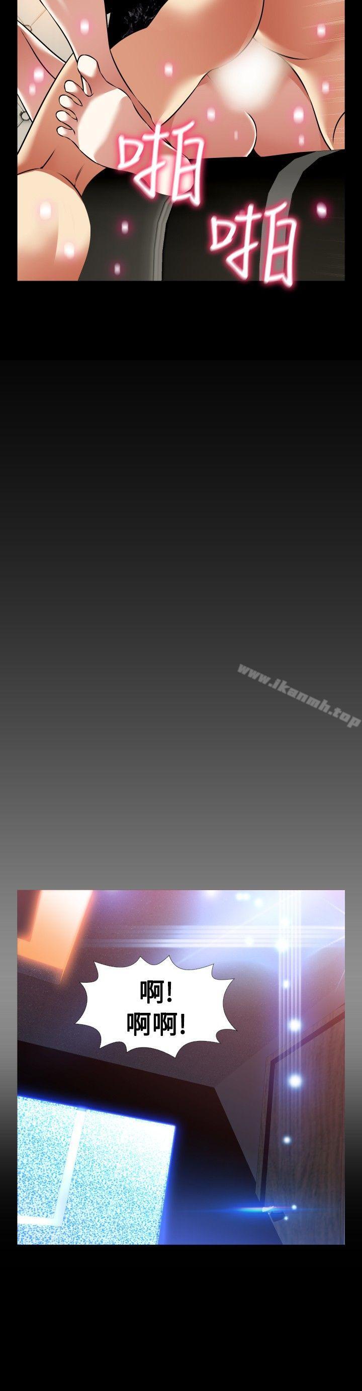 恋爱辅助器外传-第2话