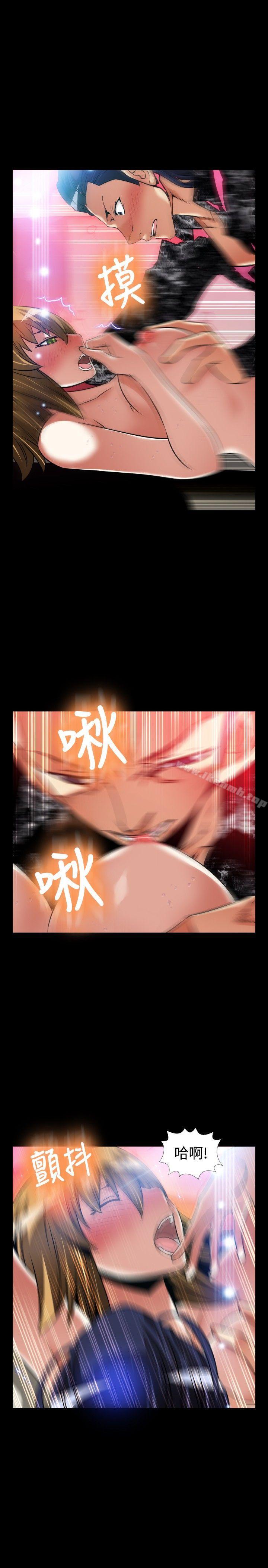 恋爱辅助器外传-第3话