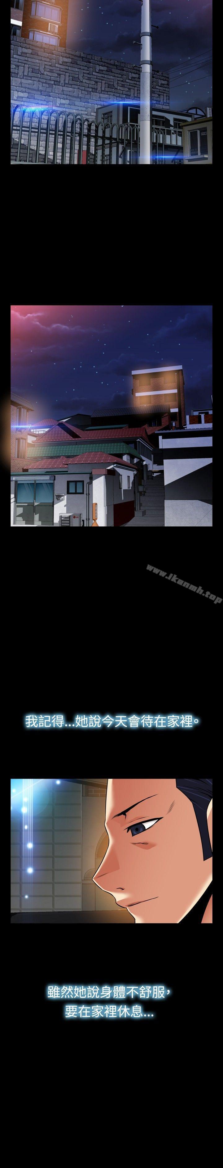 恋爱辅助器外传-第4话