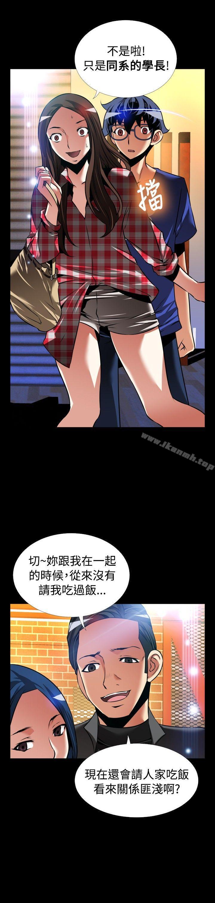 恋爱辅助器外传-第8话