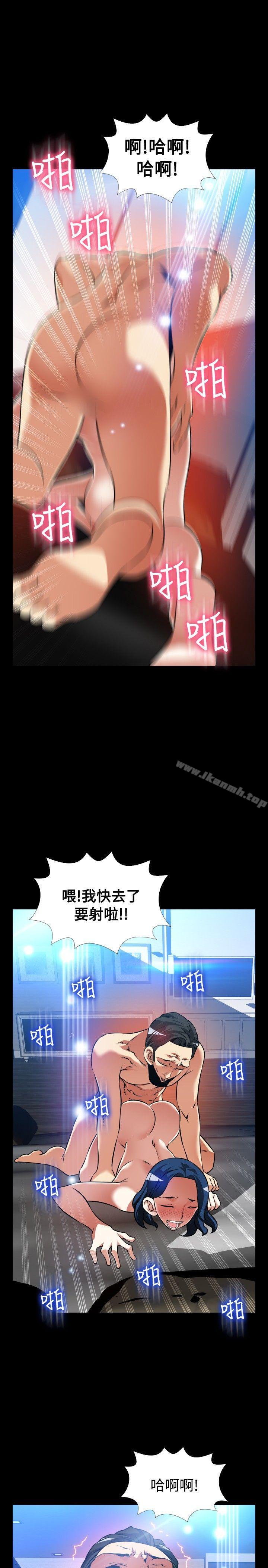 恋爱辅助器外传-第8话