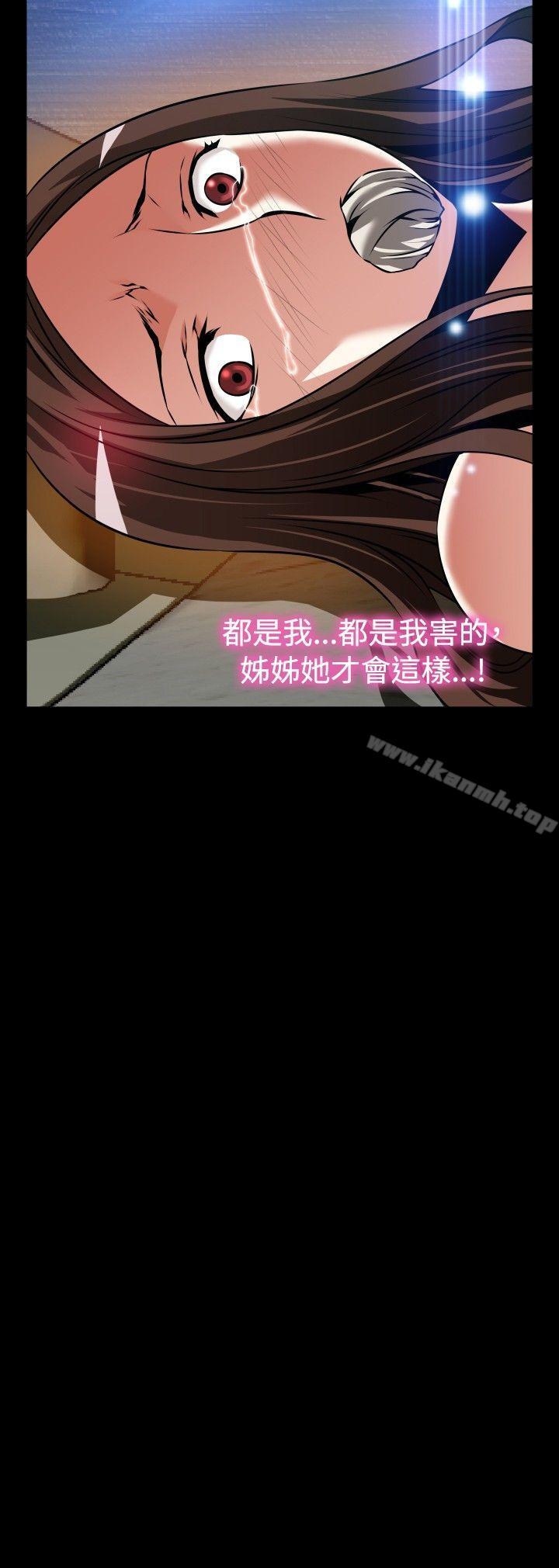 恋爱辅助器外传-第11话