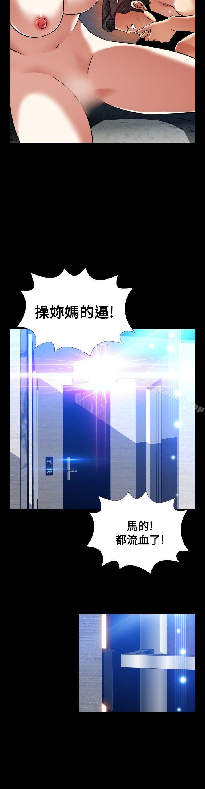 恋爱辅助器外传-第11话