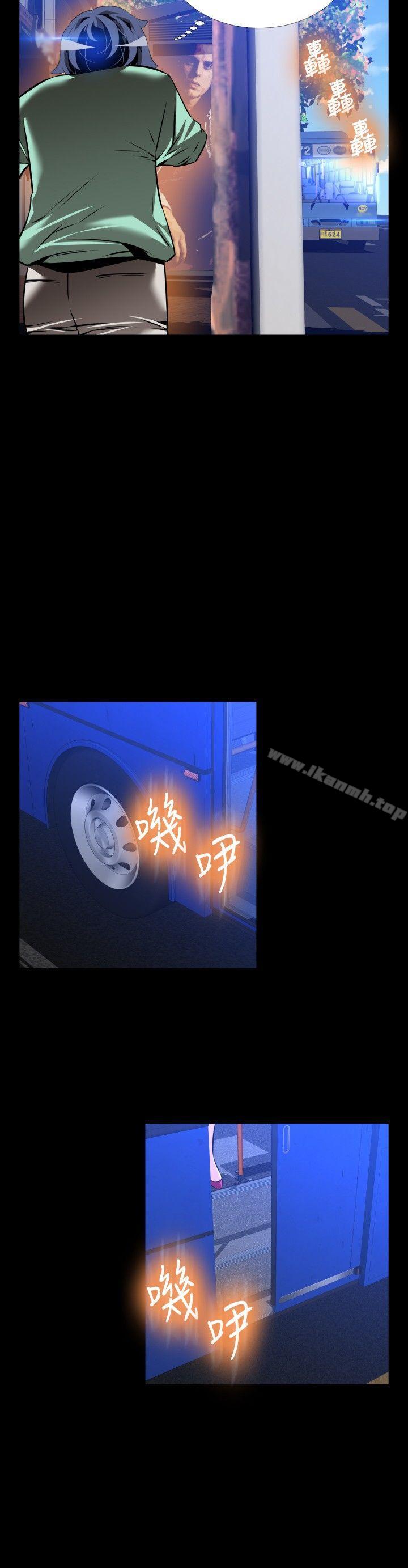 恋爱辅助器外传-第11话