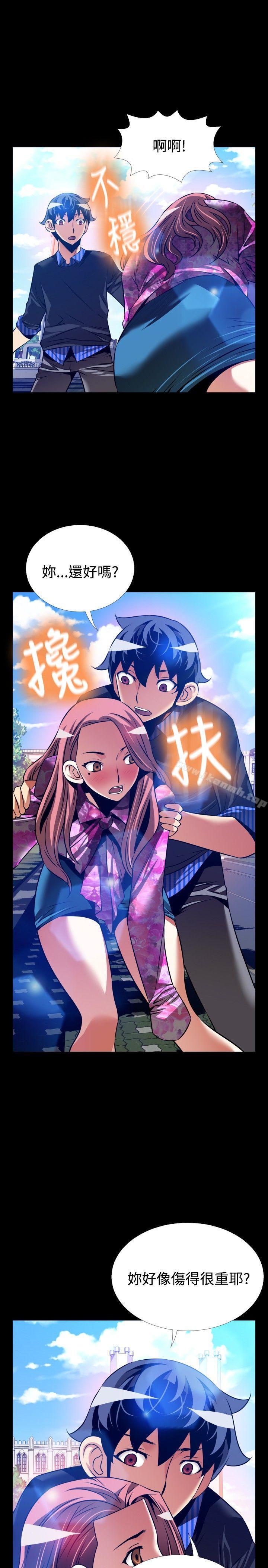 恋爱辅助器外传-第12话