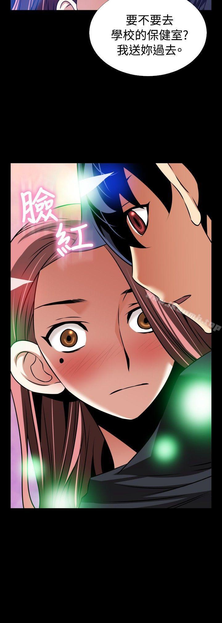 恋爱辅助器外传-第12话