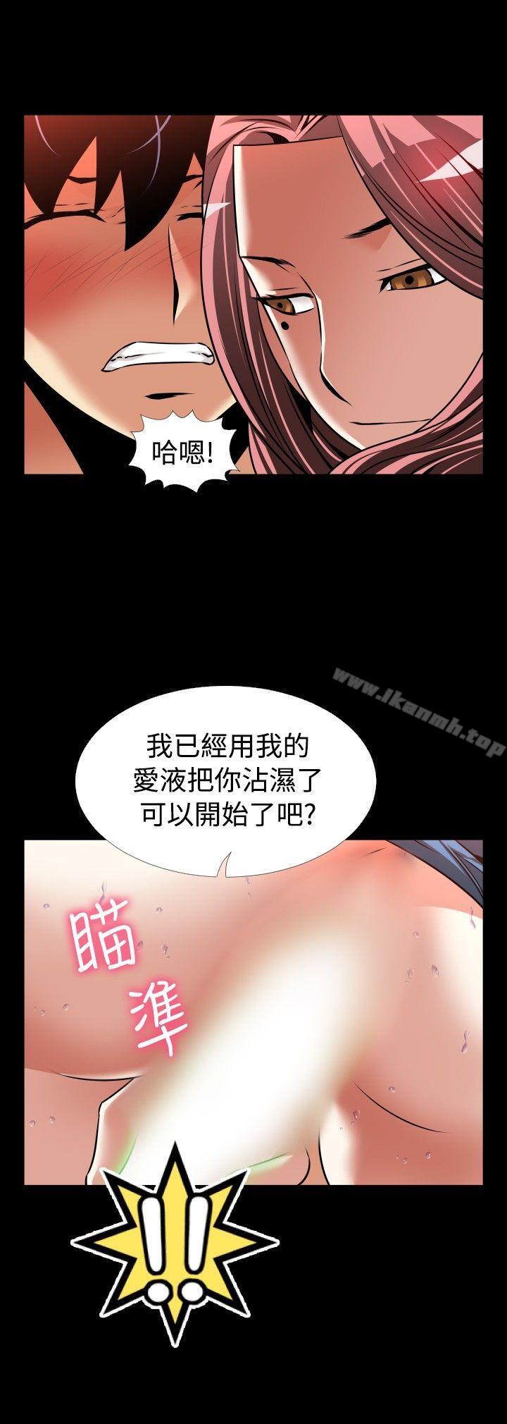 恋爱辅助器外传-第14话