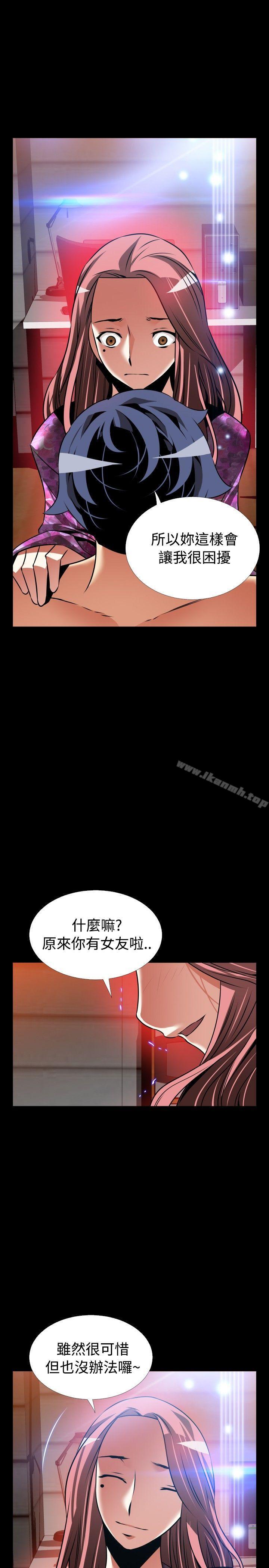 恋爱辅助器外传-第14话