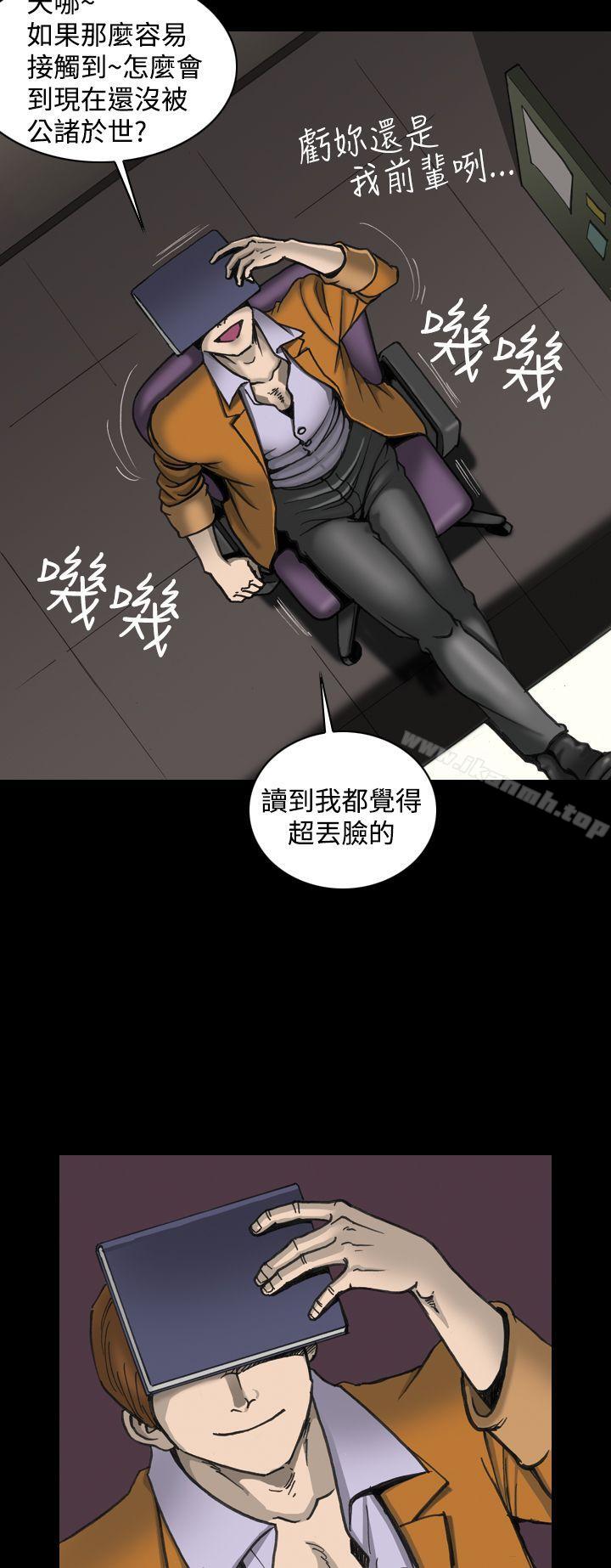 The Upper Society (Finished)-第1章-图片6