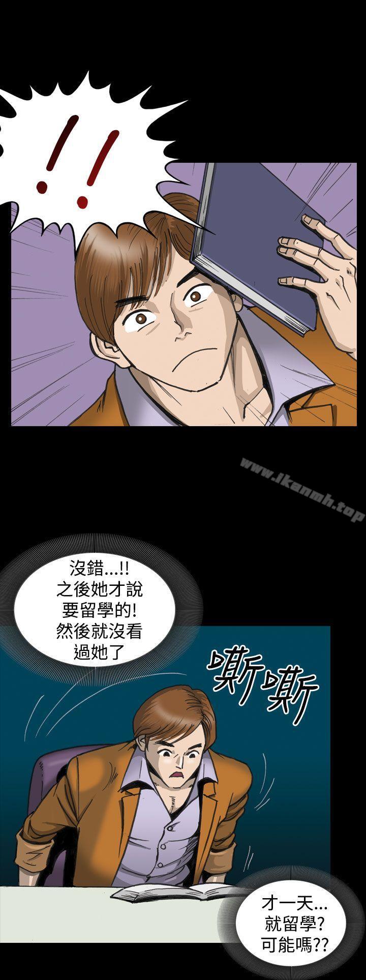上流社會(完結) - 第1話8.jpg,上流社會(完結) - 第1話8,上流社會(完結) - 第1話