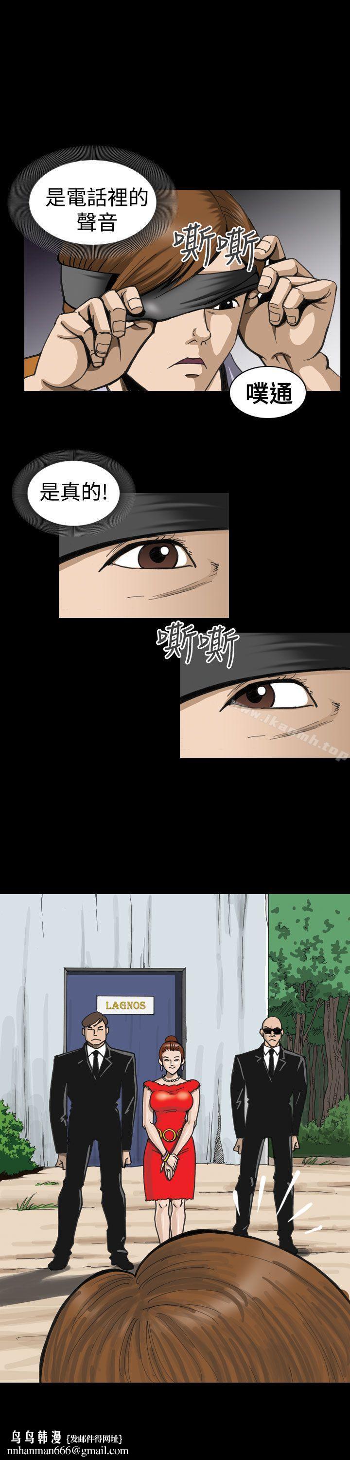 The Upper Society (Finished)-第1章-图片15