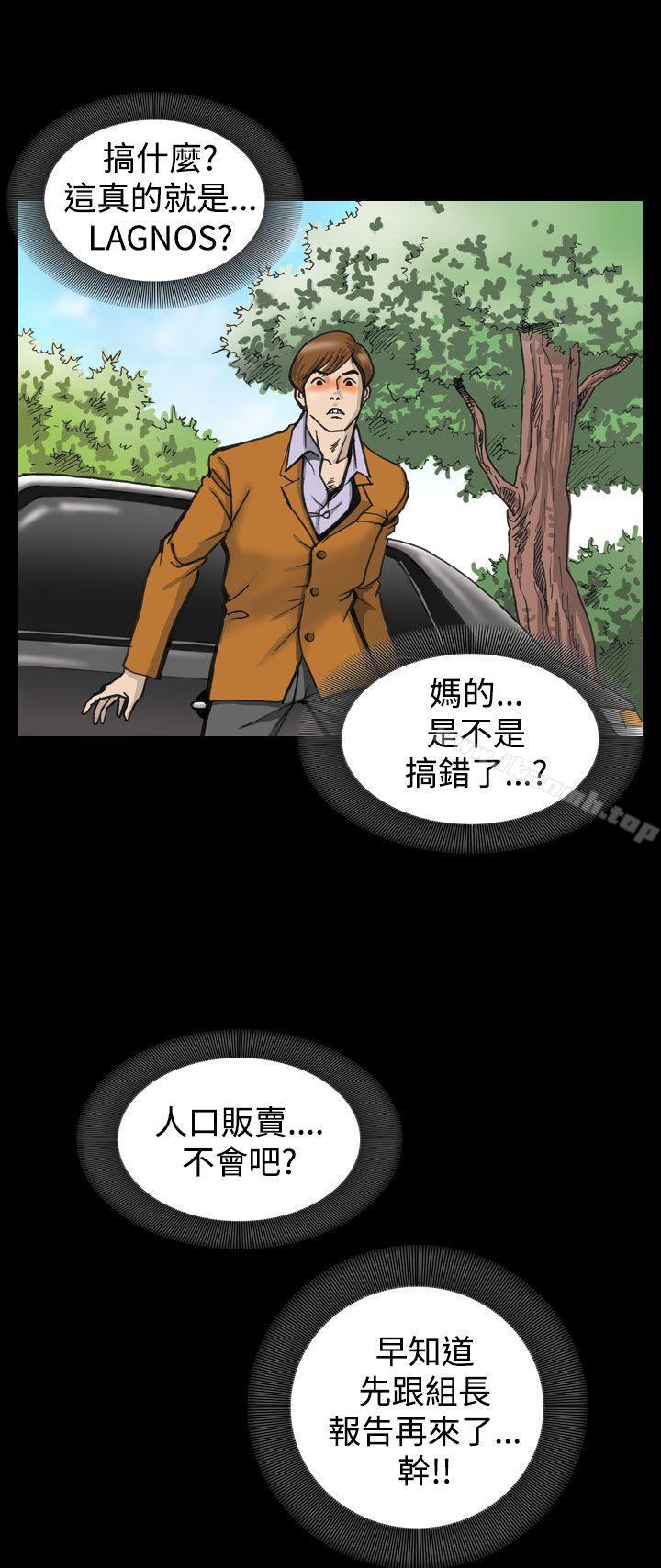 上流社會(完結) - 第1話16.jpg,上流社會(完結) - 第1話16,上流社會(完結) - 第1話