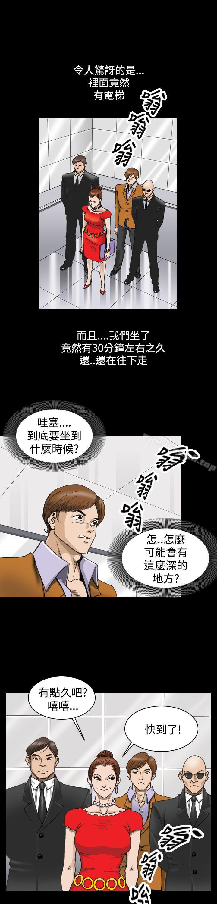 The Upper Society (Finished)-第1章-图片21
