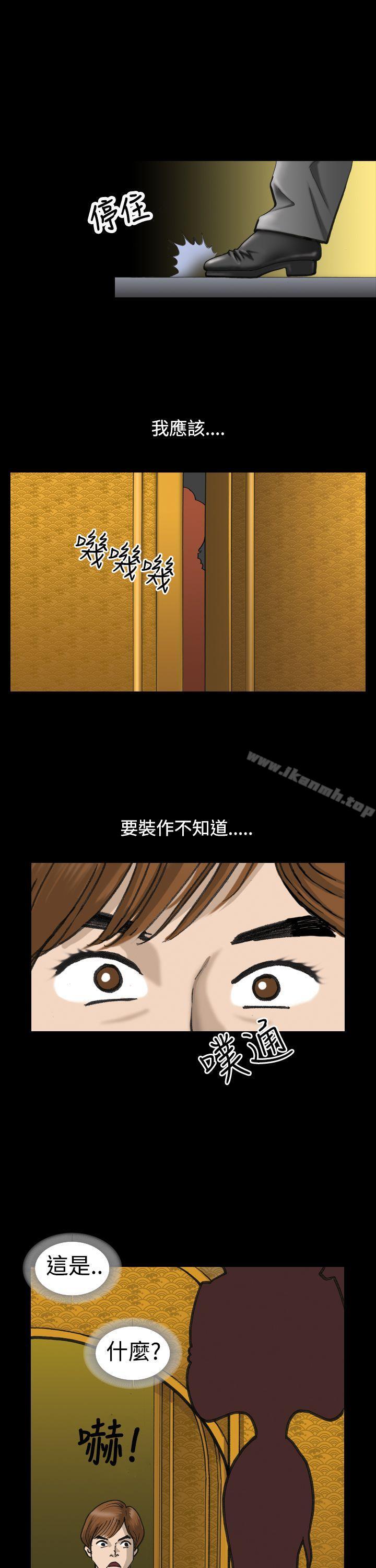 上流社會(完結) - 第1話25.jpg,上流社會(完結) - 第1話25,上流社會(完結) - 第1話