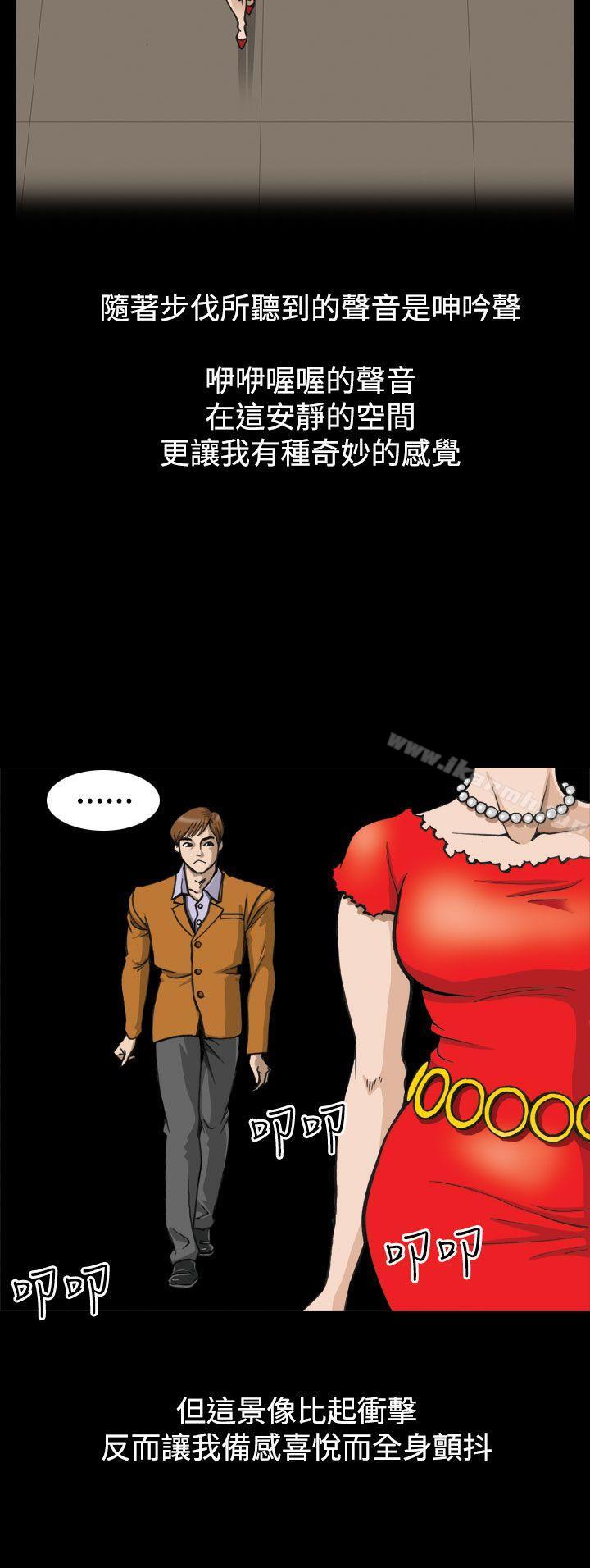 上流社会(完结)第2话