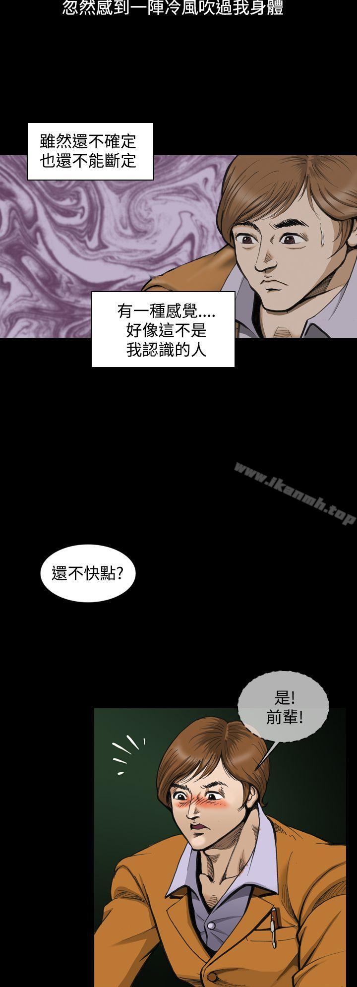 上流社会(完结)第3话
