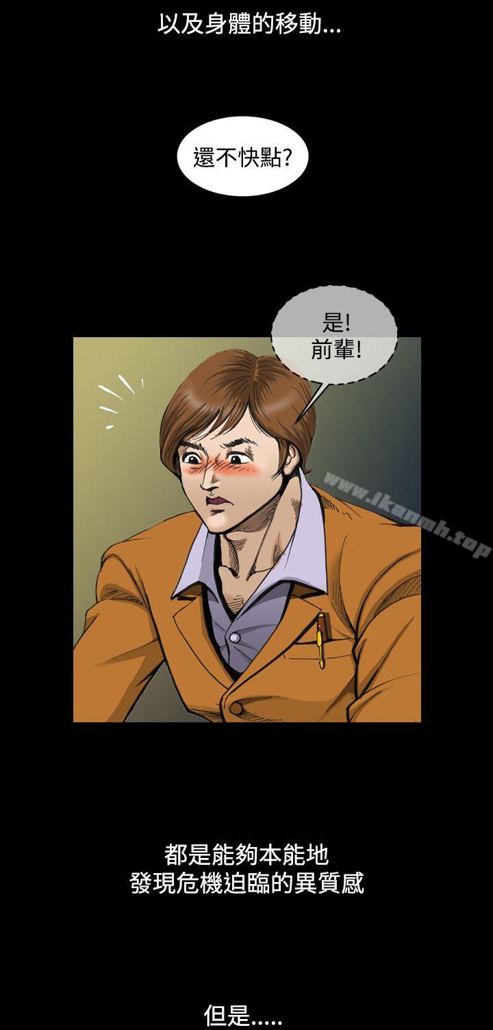 上流社会(完结)第4话