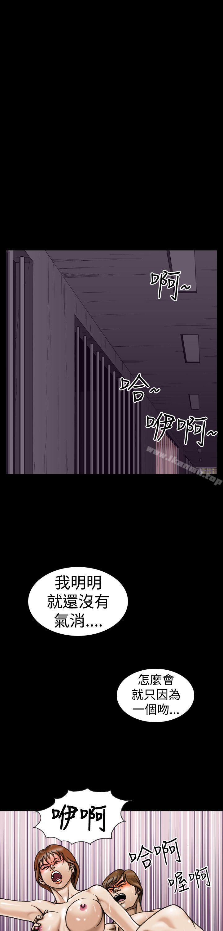 上流社会(完结)第5话