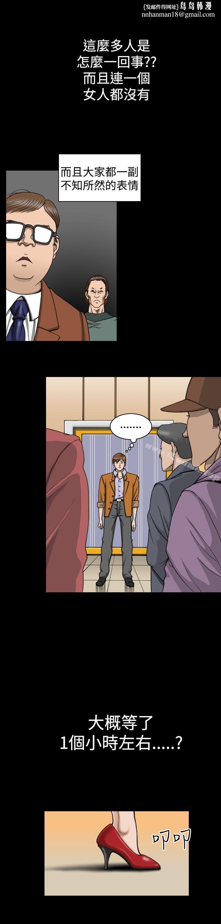 上流社会(完结)第7话