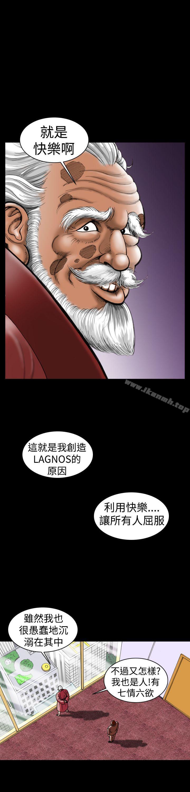 上流社会(完结)第8话