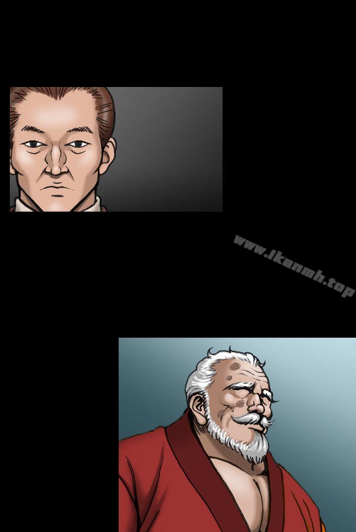 上流社会(完结)第8话