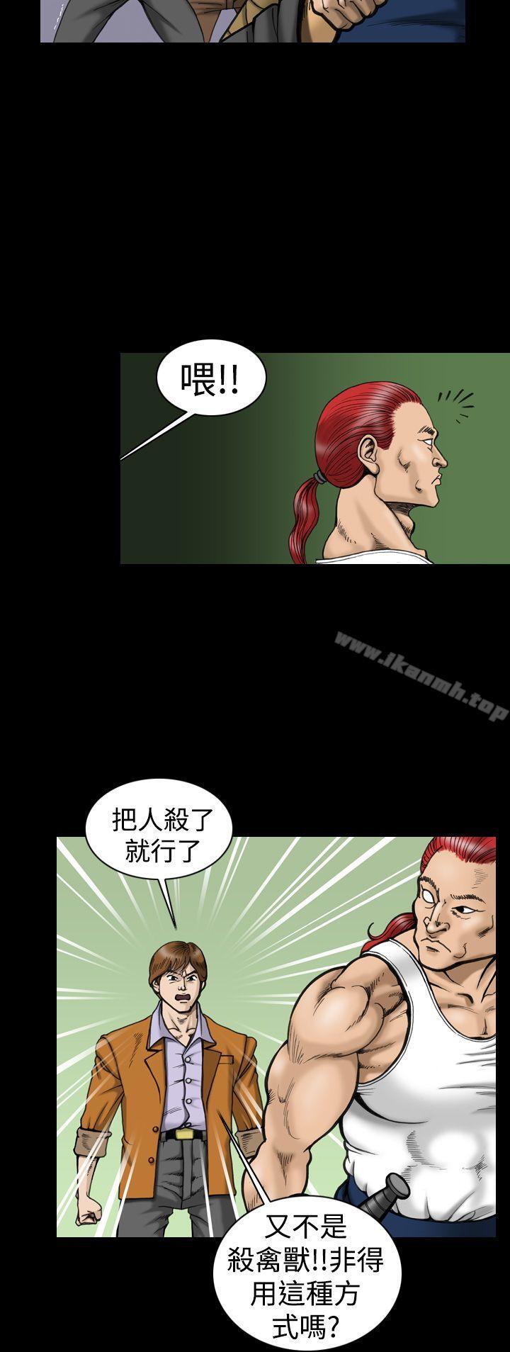 上流社会(完结)第10话